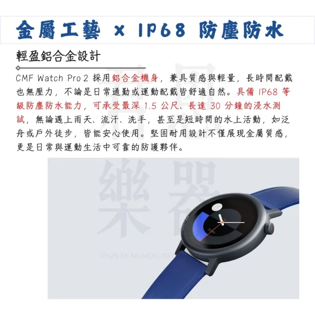 【Nothing】CMF Watch Pro 2 智慧型手錶 橘色款｜主導簡設風格(智能手錶 3C手錶 AI 降噪 潛水 藍芽通話)