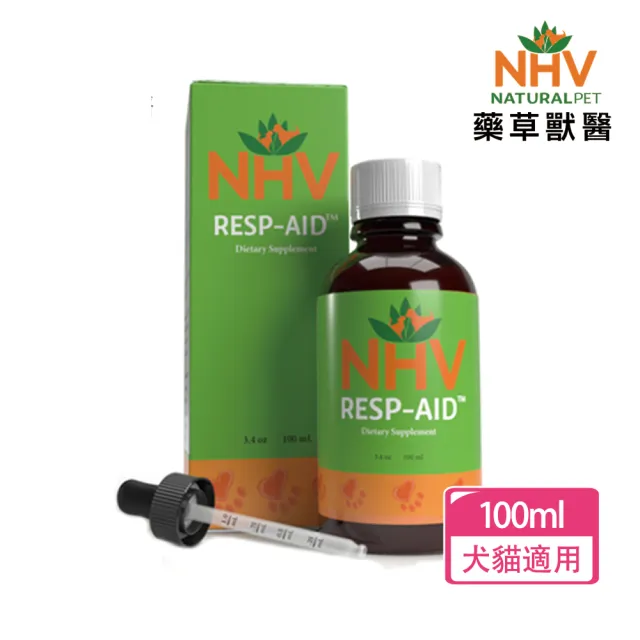 【NHV 藥草獸醫】RESP-AID 支氣管照護營養飲100ml(寵物保健/氣管/支氣管/狗/貓)