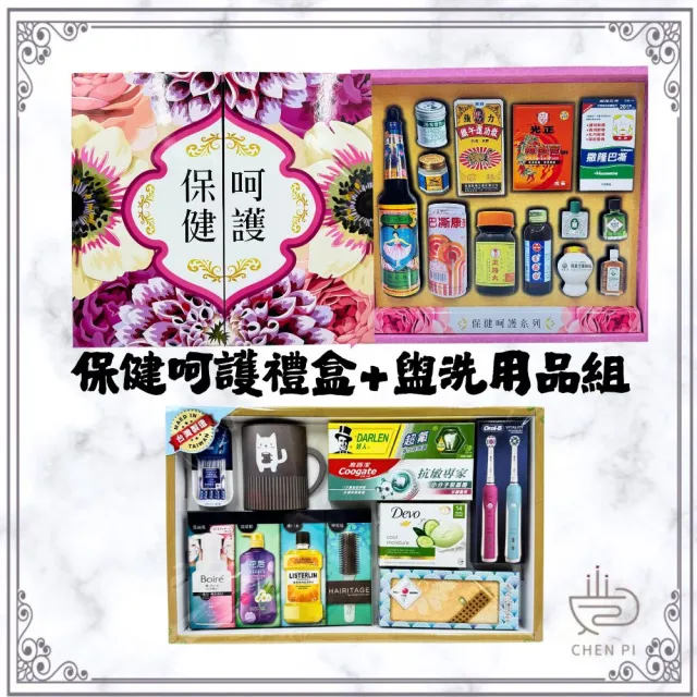 【ChenPiv辰嚭】紙紮用品 花露水 藥品 日用品 盥洗用品 梳洗(金紙 殯儀館 滿七 火化 塔位 祭祖)