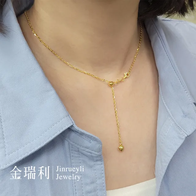 【金瑞利】黃金項鍊 1.51錢±1厘(自由之愛)