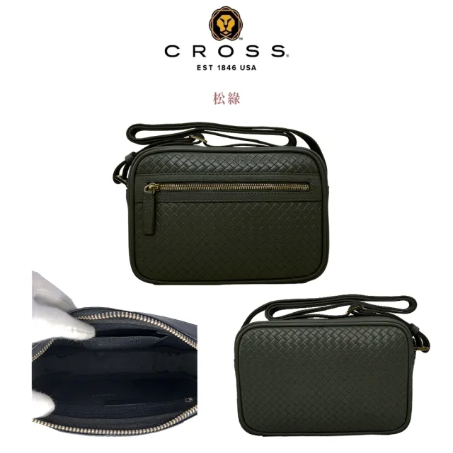 【CROSS】直播限定 台灣總經銷 限量1折 頂級小牛皮編織紋拉鍊肩背包斜背包  全新專櫃展示品(多色選)