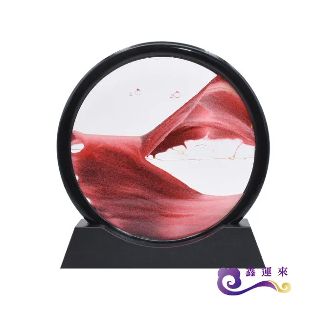 【鑫運來】◎硃砂流沙畫