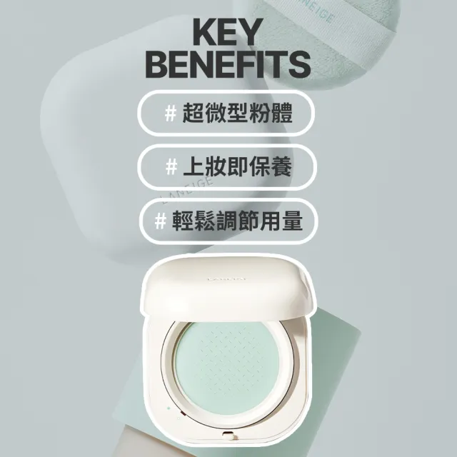 【蘭芝 官方直營】NEO完美氣墊底妝組(LANEIGE 氣墊15g*2+氣墊蜜粉7g 隔離乳 防曬)