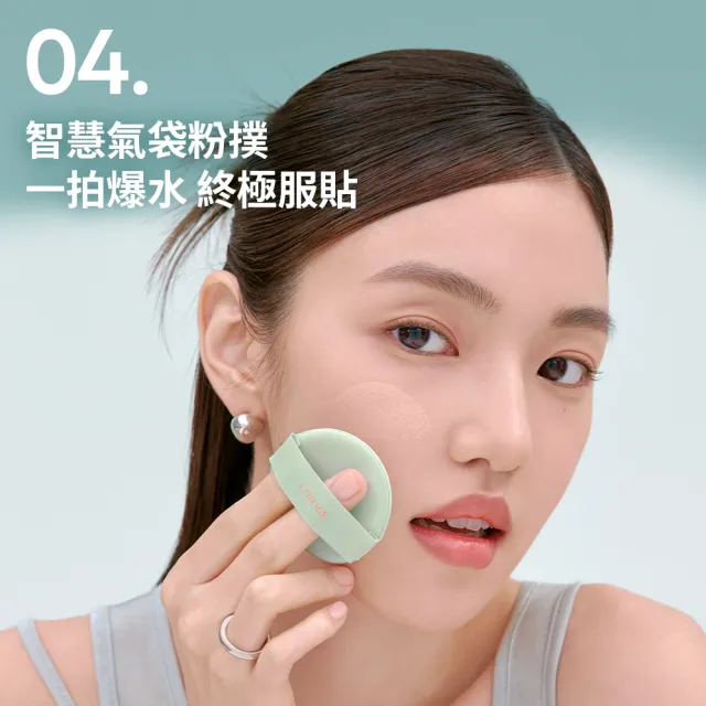 【蘭芝 官方直營】NEO型塑霧感/光感氣墊粉撲5入組(LANEIGE)