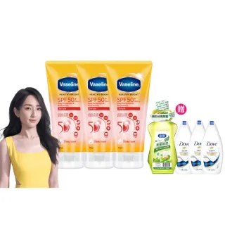 【Vaseline 凡士林】5D極護水感防曬乳x3入(170ML 身體防曬)