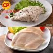 【卜蜂】獨家組合 經義法典佐黑松露.塔香.清蒜.川椒雞胸肉 超值10包組_共20片_momo美味標章(2片/包)