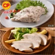 【卜蜂】獨家組合 經義法典佐黑松露.塔香.清蒜.川椒雞胸肉 超值10包組_共20片_momo美味標章(2片/包)