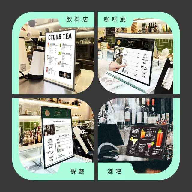 【SMILE】led看板 價格牌 招牌燈箱 價目牌 薄燈箱 菜單牌 A4板夾 廣告燈箱 ABA4L-F(廣告招牌 壓克力牌)