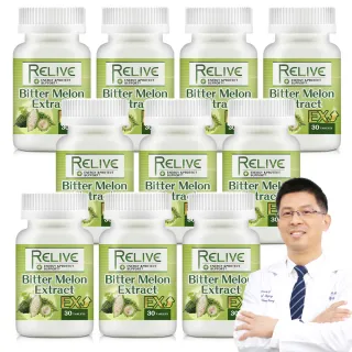 【RELIVE】山苦瓜穩糖胜肽 10瓶組(30顆/瓶 主任醫師推薦-山苦瓜萃取物 啤酒酵母 團購組)