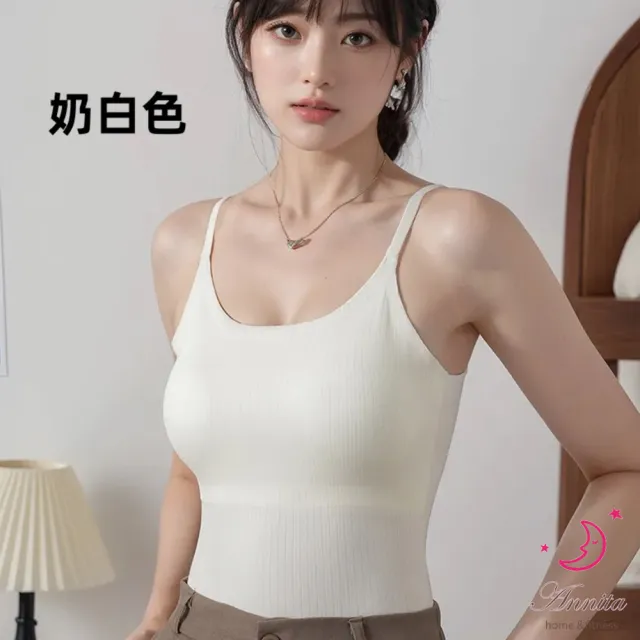 【Annita】共四入 莫代爾涼感棉BRA純色細肩帶可調式背心(罩杯背心一體式 無痕 涼感 透氣設計)