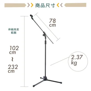 【Durable】W-920B 落地型麥克風架 長型(原廠公司貨 商品品質有保證)
