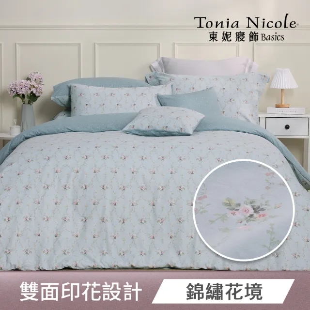 【Tonia Nicole 東妮寢飾】100%精梳棉兩用被床包枕套組-雙人/加大均一價(多款任選)