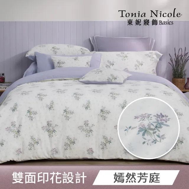 【Tonia Nicole 東妮寢飾】100%精梳棉兩用被床包枕套組-雙人/加大均一價(多款任選)