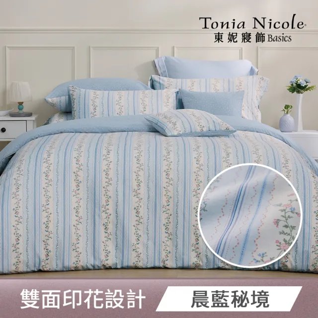 【Tonia Nicole 東妮寢飾】100%精梳棉兩用被床包枕套組-雙人/加大均一價(多款任選)