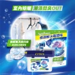 【白蘭】4X極淨酵素抗病毒洗衣球補充包 30顆/袋(抗臭護纖/除菌除蟎/室內晾曬 嬰幼兒適用)