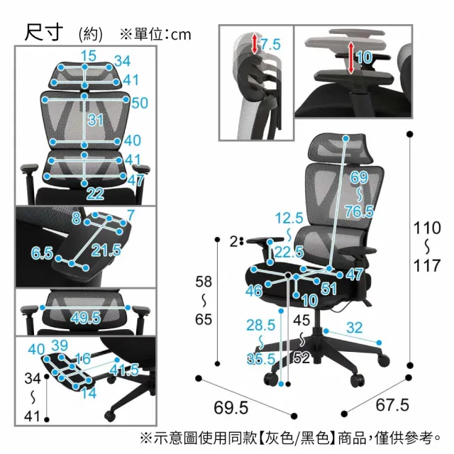 【NITORI 宜得利家居】人體工學椅 電腦椅 辦公椅 OC707 獨立筒彈簧 GY(人體工學椅 電腦椅 辦公椅)