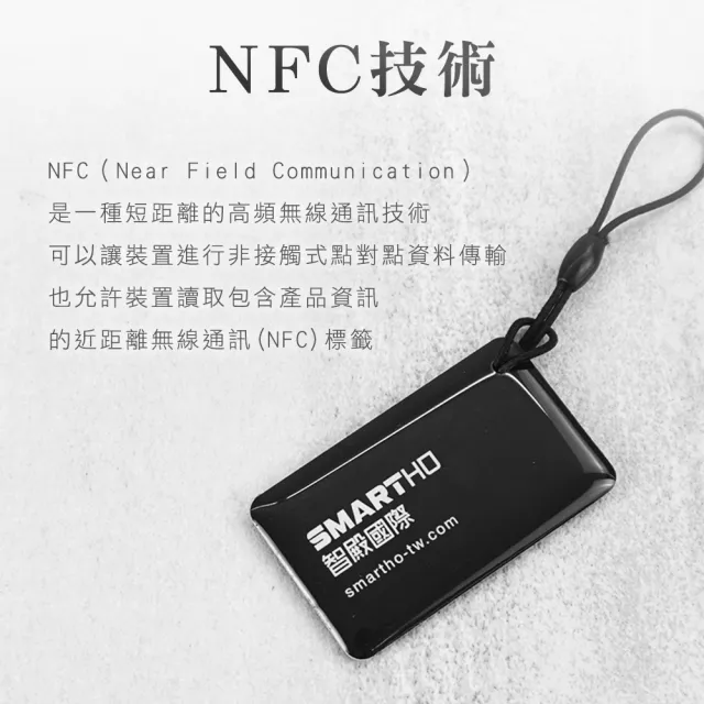 【SMILE】電子鎖 感應磁扣 複製卡 門禁磁扣 nfc磁扣 社區磁扣複製 包包磁扣 NFCC1-F(拷貝卡 空白磁扣)