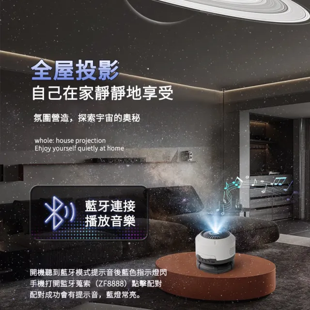 銀河星空投影燈 滿天星投影儀  星空頂(投影燈/星空燈/投射燈/投影儀/調焦燈)