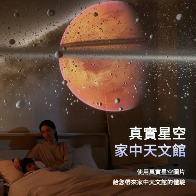 銀河星空投影燈 滿天星投影儀  星空頂(投影燈/星空燈/投射燈/投影儀/調焦燈)