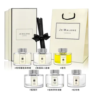 【Jo Malone】英國梨與小蒼蘭/藍風鈴/紅玫瑰/青檸羅勒葉/橙花/鼠尾草 滿室幽香藤枝擴香組165ML(平行輸入)