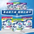 【白蘭】4X極淨酵素抗病毒洗衣球30顆/袋4入組(共120顆 抗臭護纖/除菌除蹣/室內晾曬 嬰幼兒適用)