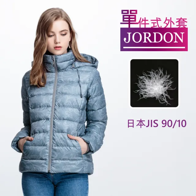 【JORDON 橋登】花草系 極暖羽絨外套(女外套/連帽外套/保暖外套)