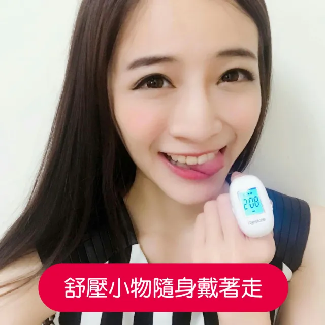 【iRestore】電動按摩器手指穴位(滾輪促進循環保健養生)