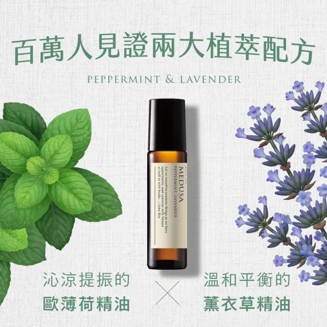 【伊聖詩】約翰森林JOHNRAY 精油棒 10ml x2入(多款任選/無理頭/護理大師/戀戀情深/淨化高手)