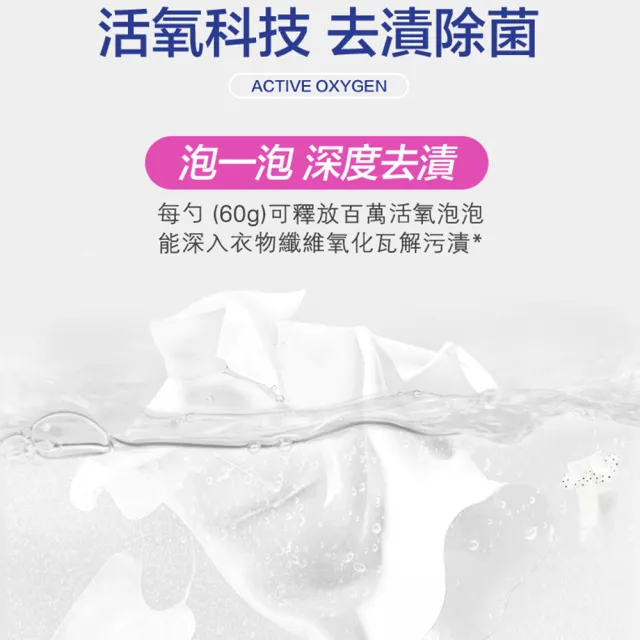 【Vanish 漬無蹤】新一代碧蓮超強萬用去漬霸1kgx3(衣物去漬劑/去漬粉/殺菌/去污粉/去污劑/去污靈/過碳酸鈉)
