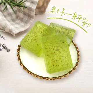 【命運好好玩】李玉珮-平安御守艾草皂(10入)