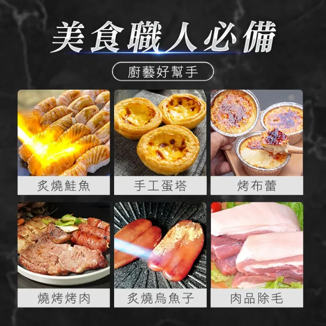 噴火槍 防風點火槍 卡式噴燈 卡式瓦斯罐專用噴槍 卡式火焰槍 TORTH-F(噴燈座 野炊器具)