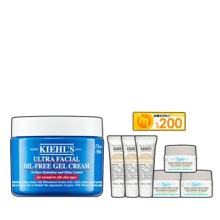 【契爾氏】官方直營 冰河醣蛋白吸油水感凝凍50ml(Kiehl’s)