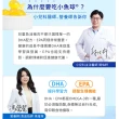 【小兒利撒爾】小魚球咀嚼式軟膠囊90粒x2+成長鈣鎂 50包x1(EPA+DHA、兒童鈣鎂黃金比例4:1)