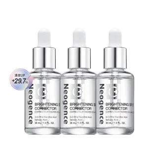 【Neogence 霓淨思】新版 極透光亮白淡斑精華30ml-3入(小姐不熙娣節目推薦)