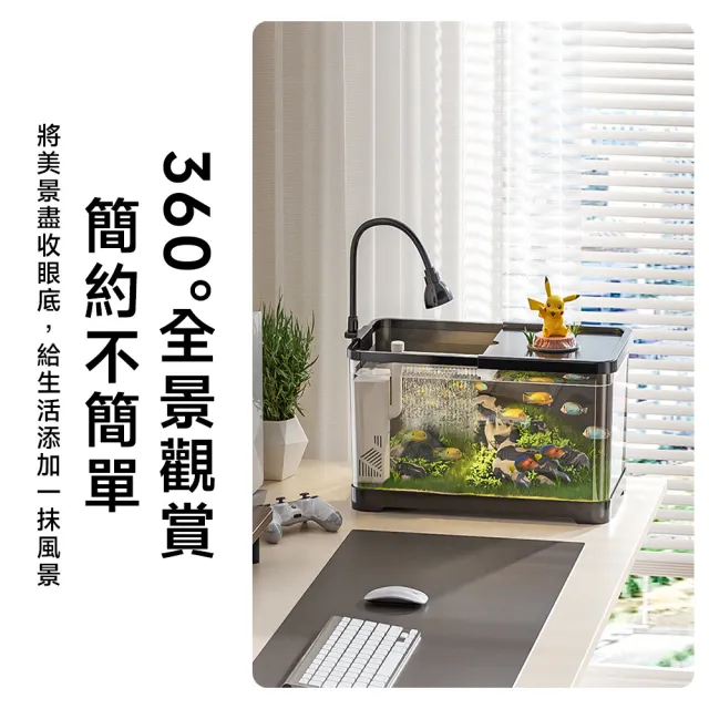 【常隆】魚缸 生態魚缸 桌面小型魚缸 懶人魚缸 壓克力魚缸 生態水族箱(黑色40款升級套餐)