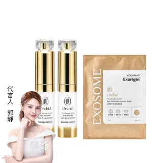 【AQUAMAX 奧科美氏】泌蘭抗痕眼唇霜15ml-二入組(蘭花外泌體/撫紋修護/冰感按摩/緊緻/眼霜)