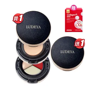 【LUDEYA】買1送1★4合1微臻全能氣墊粉餅共2入(女大電視節目推薦)