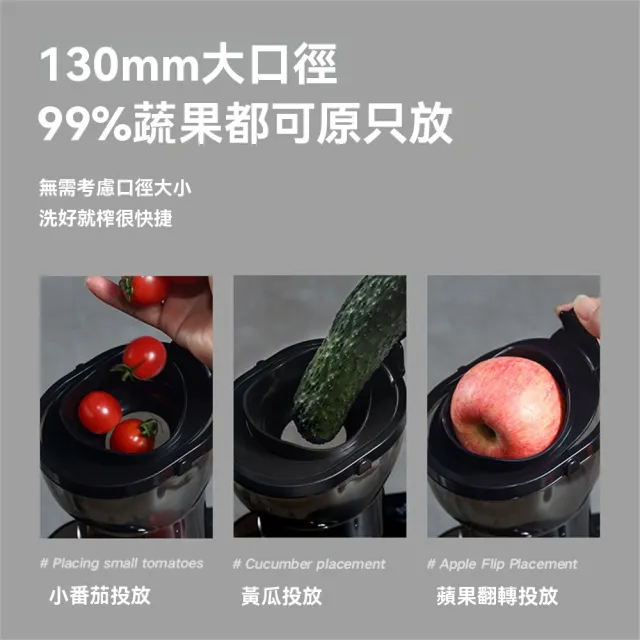 鮮榨萃取原汁機 果汁機 榨汁機 原汁機 渣汁分離(原汁機 果汁機 榨汁機)