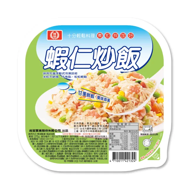 【桂冠】輕鬆生活飯組12入組(鮭魚6盒+蝦仁6盒)