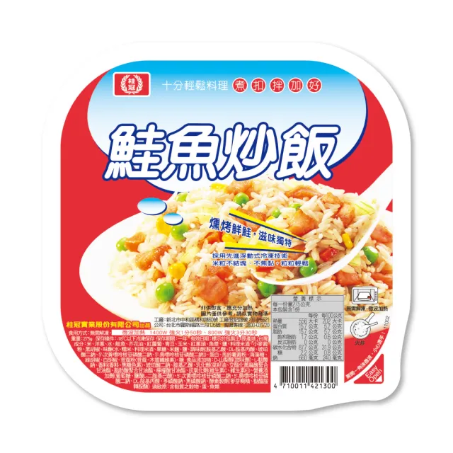 【桂冠】輕鬆生活飯組12入組(鮭魚6盒+蝦仁6盒)