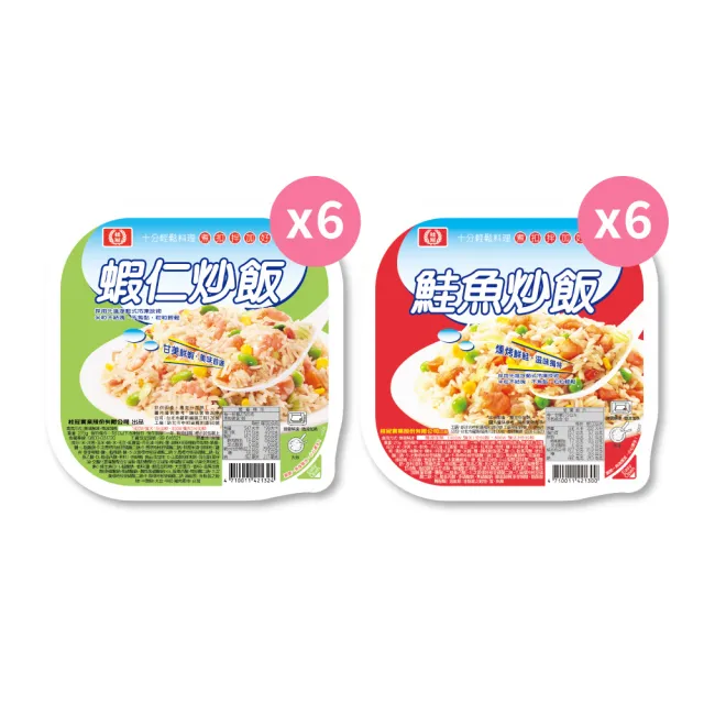 【桂冠】輕鬆生活飯組12入組(鮭魚6盒+蝦仁6盒)