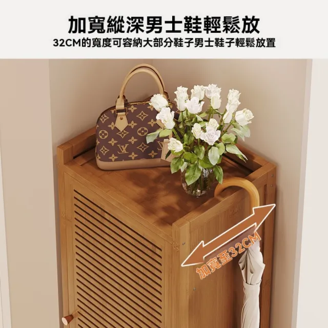 【匠俱】家用玄關入戶門口鞋架 百葉門九層41x32x125.5CM(鞋櫃 鞋架 收納櫃 置物架 儲物櫃)