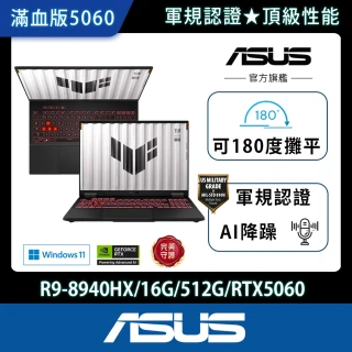 【ASUS 華碩】16吋 R9 GeForce RTX 5060 電競筆電(FA608PM-0031A8940HX/R9-8940HX/16G/512GB/W11)