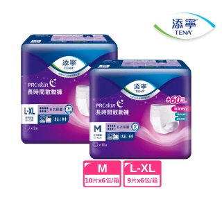 【添寧】長時間敢動褲M/L-XL(10片x6包/9片x6包 箱購 褲型成人紙尿褲/復健褲/晚安褲/夜用安睡)