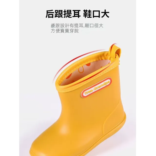 【星星親子館】20色 馬卡龍 日本 兒童雨鞋 兒童雨靴 小孩雨鞋 防水 雨鞋(兒童雨鞋 兒童雨靴)
