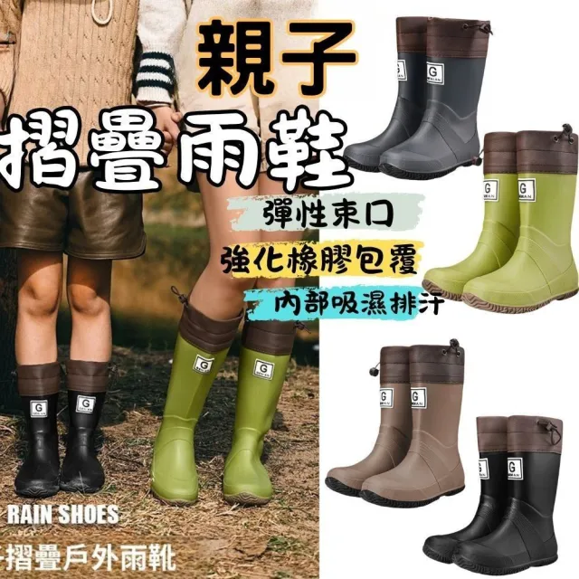 【星星親子館】兒童雨鞋 中筒 雨鞋兒童 防水 止滑(中筒 雨鞋兒童 防水 止滑)
