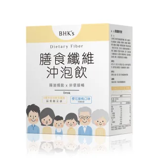 【BHK’s】膳食纖維沖泡飲 櫻花蜜桃口味 一盒組(9g/包；30包/盒)