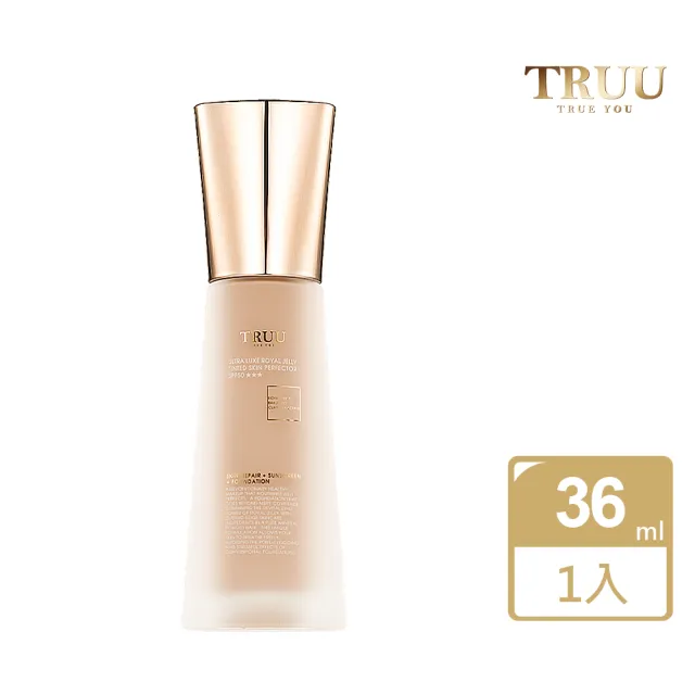 【TRUU 童】極奢蜂王乳潤色美肌霜36ML(貴婦級美肌霜 一抹就是天生好氣色!)