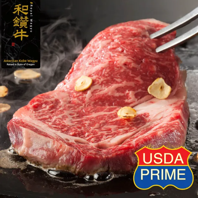【漢克嚴選】美國和鑽牛PRIME雪花嫩肩牛排8片(_牛肉生鮮首選)