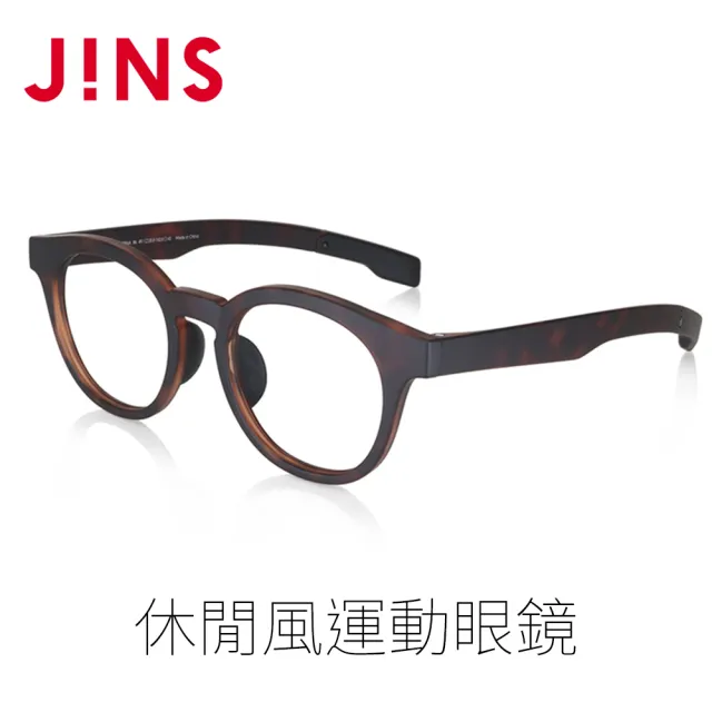 【JINS】休閒風運動光學眼鏡(MGF-23A-028)